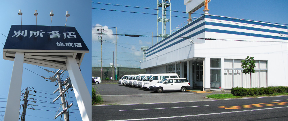 ハーミットクラブ